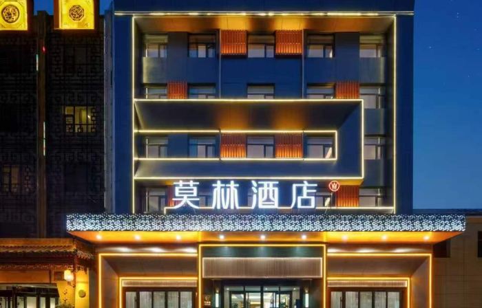 Morning Hotel (Pingyao Ancient City Branch)