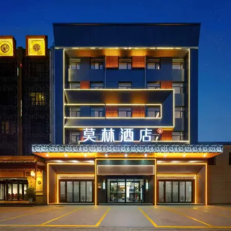 Morning Hotel (Pingyao Ancient City Branch)