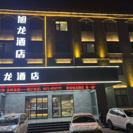 Starway Hotel (Hua County Zhongzhou Avenue)