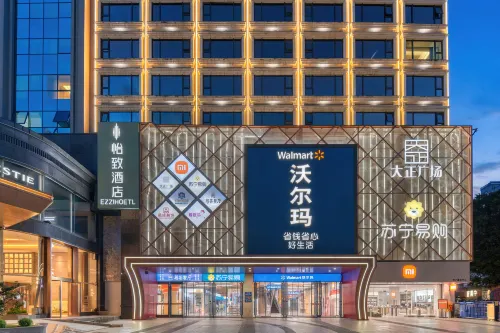 Yizhi Hotel (Wuzhou Municipal Plaza) - Aamiainen