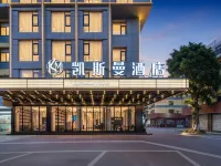 凱斯曼飯店（義烏國際商貿城店） - 停車場