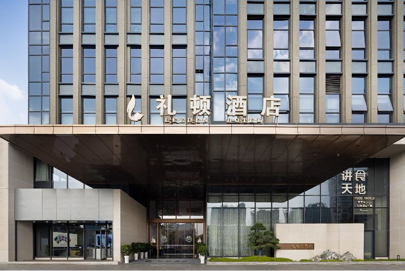 5. 레이턴 호텔 항..