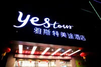 Ast Meitu Hotel (Longlin Wealth Plaza Changda Department Store) Hotel di Longlin Various Nationalities Autonomous County