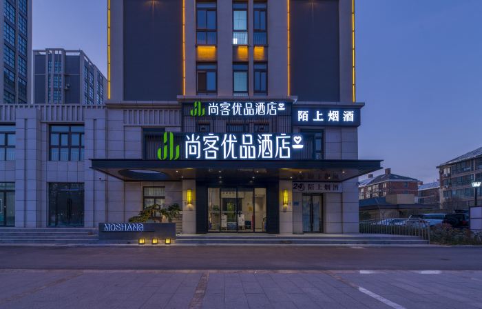 Shankee Tea Style Hotel (Xinxiang Muye Dadao Nanhuan Road)