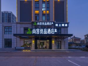 Thank Inn Hotel (Xinxiang Muye Avenue South Ring Road)