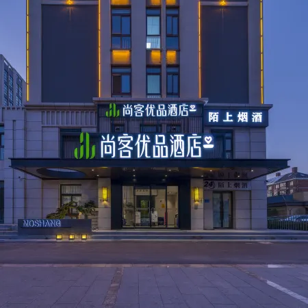 Shankee Tea Style Hotel (Xinxiang Muye Dadao Nanhuan Road)