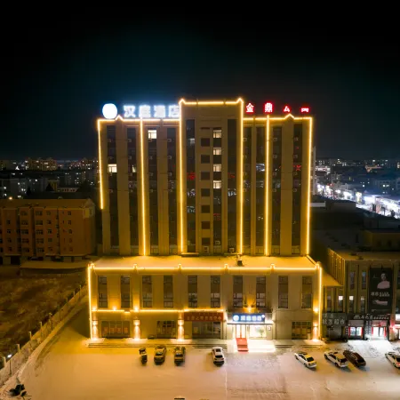 HanTing Hotel (Hulunbeier People's Government)