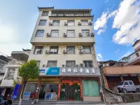 蘭坪福祥輕奢飯店 蘭坪住宿飯店