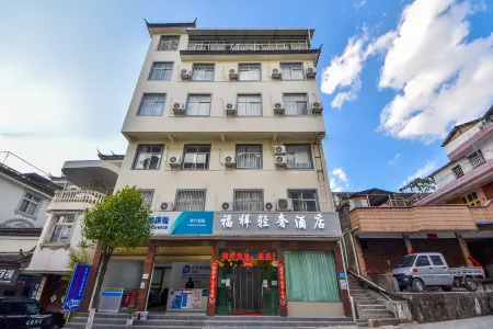 Lanping Fuxiang Light Luxury Hotel