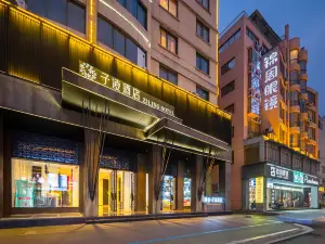 HONGYE ZILING HOTEL