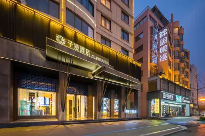 HONGYE ZILING HOTEL Отели в г. Юнкан