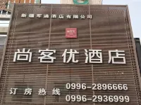 Shankee Collection Hotel (Korla Bayindong Road West Baimo) Hotel di Korla
