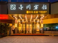 Liangyou Qicheng Hotel (Guangzhou Beijing Road Ximenkou Subway Station) Hotels near Liurong Temple
