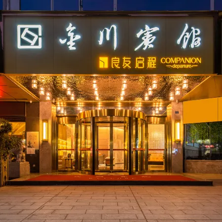 Liangyou Qicheng Hotel (Guangzhou Beijing Road Ximenkou Subway Station)