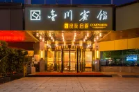 Liangyou Departure Hotel (Guangzhou Ximenkou Subway Station Beijing Road Pedestrian Street)