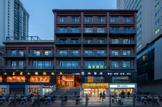 Hi Inn (Shanghai Railway Station) โรงแรมใกล้สถานีเมโทรเซี่ยงไฮ้