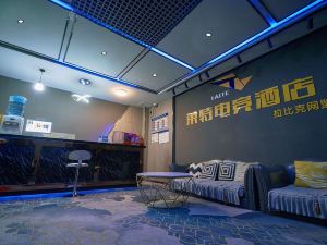 Chongqing Light e-sports Hotel