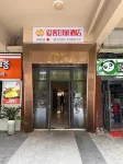 Aike Impression Hotel (Zhangzhou Vanke Branch) Hotels near Zhangzhou Institute of Technical