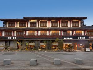 Wuyi Mountain Skyscape Mountain Room