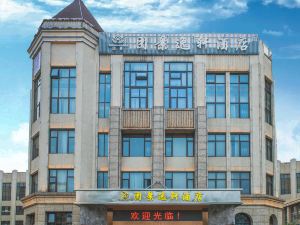 Tuanjing Yixuan Hotel (Hunan Biomechanical Vocational College South High-speed Railway Station)