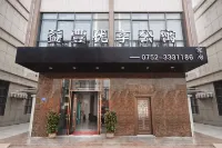 益豐優享公寓 七星商行附近的飯店