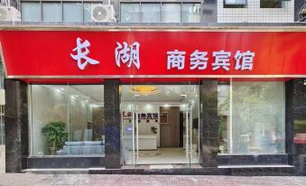 Jianyang Changhu Business Hotel