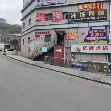 Sinan Yulan Business Hotel