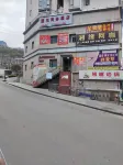 Sinan Yulan Business Hotel Hotels near Chengbei Square
