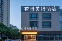 Huaxi Meishi Hotel - 2つ星