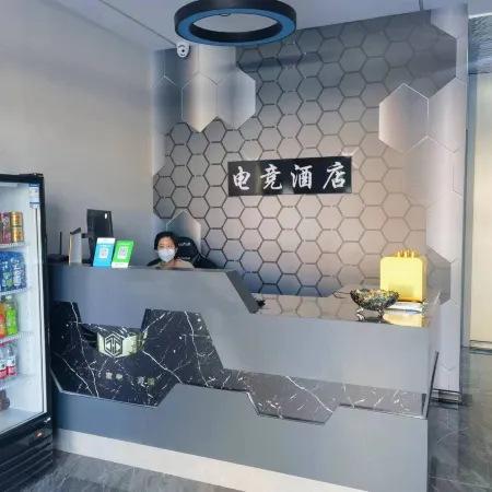 Qiqihar No.1 Player E-sports Hotel