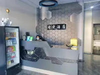 Qiqihar No.1 Player E-sports Hotel