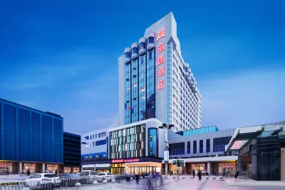 Hantang Hotel (Zhengzhou Railway Station Erqi Square Branch)