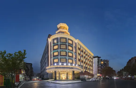 崇陽銀海大酒店