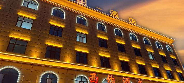 Mangya Xiyi Hotel Hotels in Mangya