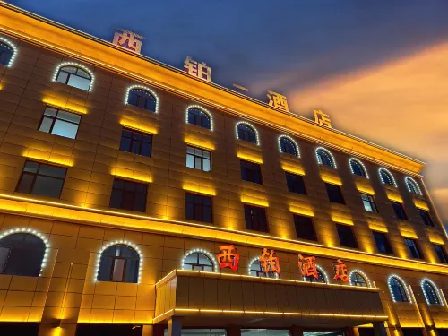 โรงแรมซียี่ หมังไอ๋ - บริการรถรับส่ง