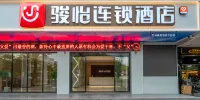 Junyi Hotel Chain (Maoming High-speed Railway Station Branch) - 2 étoiles