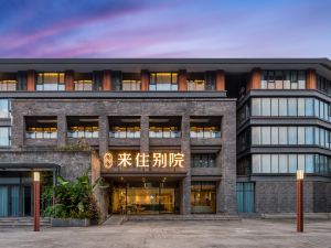 Come to stay at Bieyuan Hotel (Dujiangyan Qingchengshan Branch)