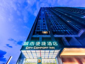 City convenient hotel (Guiyang future ark store)