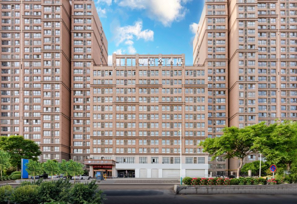 1. 한청 칭셔 호텔..