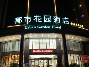 City Garden Hotel ( Railway Station)