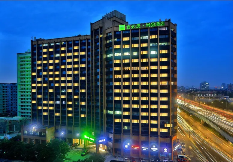 Ibis Styles Hotel (Hangzhou East Railway Station Qianjiang New Town)
