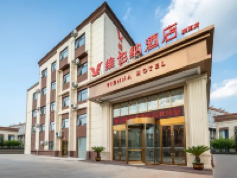 Vienna Hotel (Xingyang Government Branch) Hotels in Xingyang