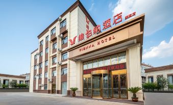 Vienna Hotel (Xingyang Government Branch)