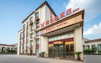Vienna Hotel (Xingyang Government Branch) Hotels near Jianye Department Store
