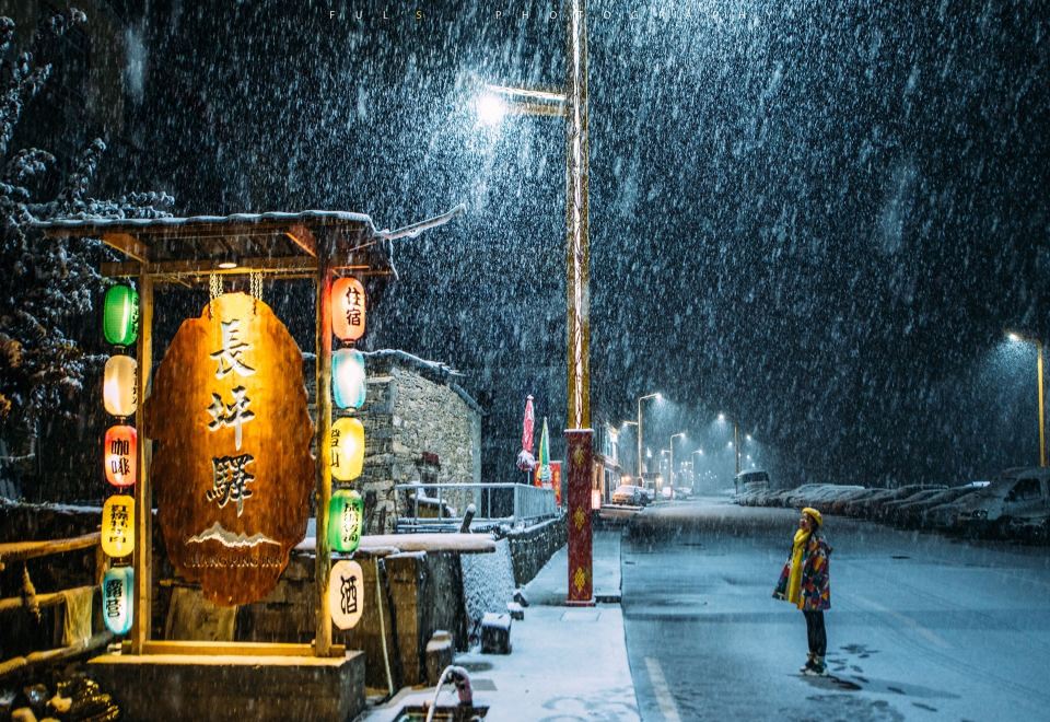 chang ping inn의 내부 편의시설 모습