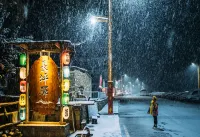Chang Ping Inn(Four Girls Mountain Scenic Area) - Mountain View