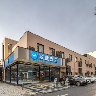 漢庭飯店（上海前灘上南路地鐵站店） 三林附近的飯店