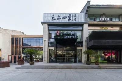 Home Inn Yunshang Four Seasons (Shaoxing Keqiao Ancient Town Textile City) Hotels near Daxianglin Tousita Scenic Area