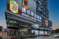 Super 8 Selected Hotel (Liaocheng Dongchang West Road Branch) Hotels near Liaocheng Tieta