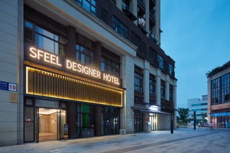 SFEEL Designer Hotel (Chengdu Xipu Baicao Road) Отели рядом с достопримечательностью «Shanxi Institute of Communication and Arts»